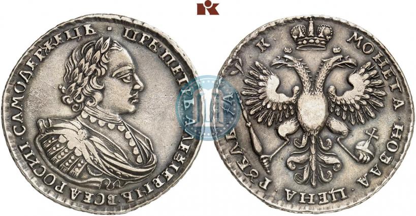 Фото 1 рубль 1720 года  "Портрет в наплечниках"