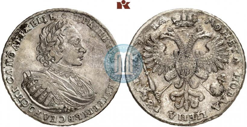 Фото 1 рубль 1721 года K "Портрет в наплечниках"