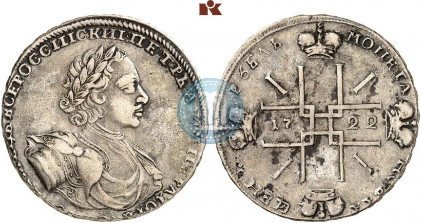 Picture 1 rouble 1722 year  