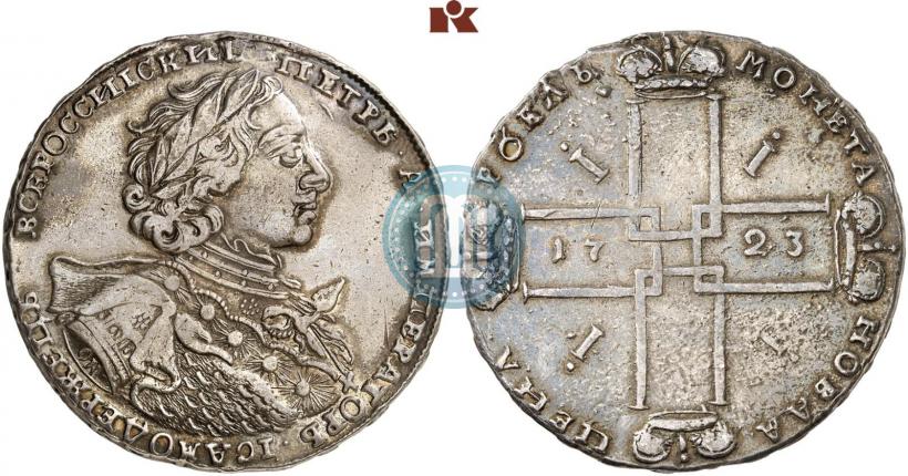 Picture 1 rouble 1723 year OK "Portrait with ermine mantle"