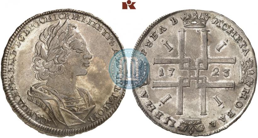 Picture 1 rouble 1723 year  "Portrait in ancient armour"