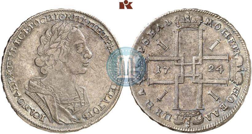Picture 1 rouble 1724 year  "Portrait in ancient armour"