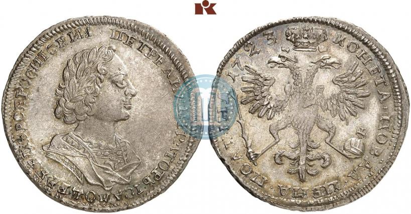 Фото Полтина 1723 года  "Портрет в античных доспехах"
