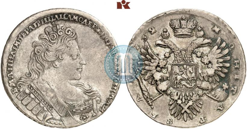 Фото 1 рубль 1732 года  