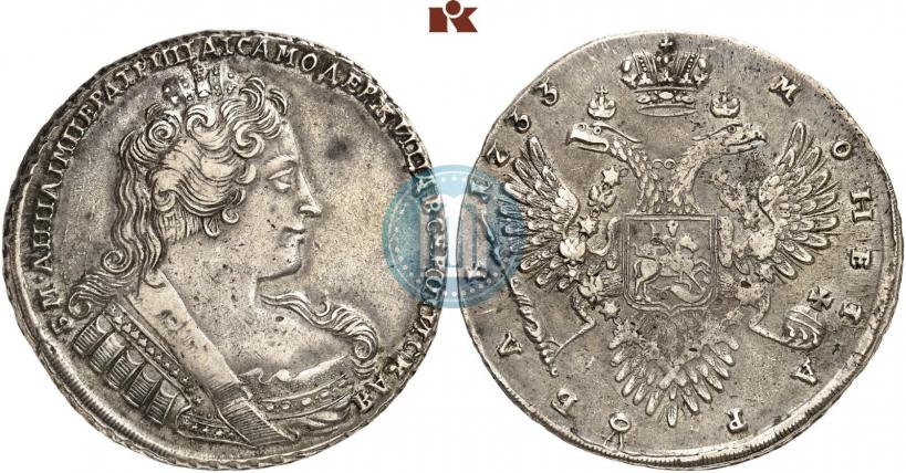 Picture 1 rouble 1733 year  