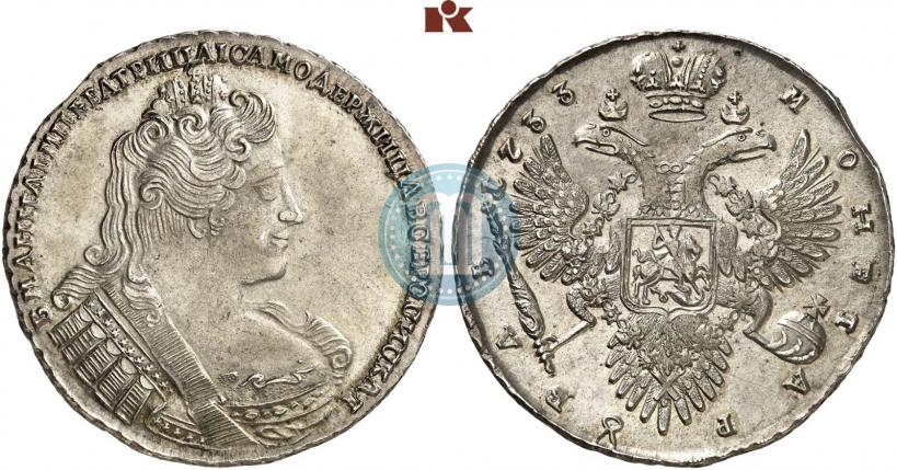 Фото 1 рубль 1733 года  