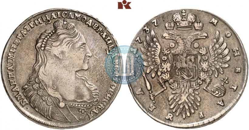 Picture 1 rouble 1737 year  "Type of 1735"