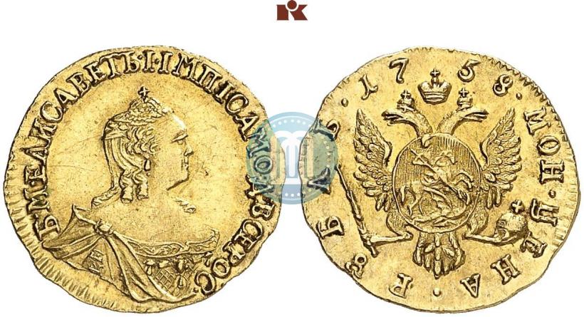Фото 1 рубль 1758 года  