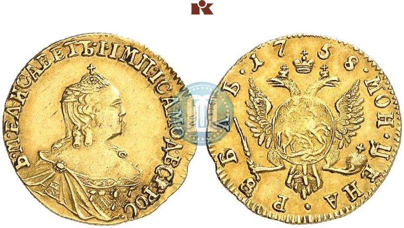 Picture 1 rouble 1758 year  