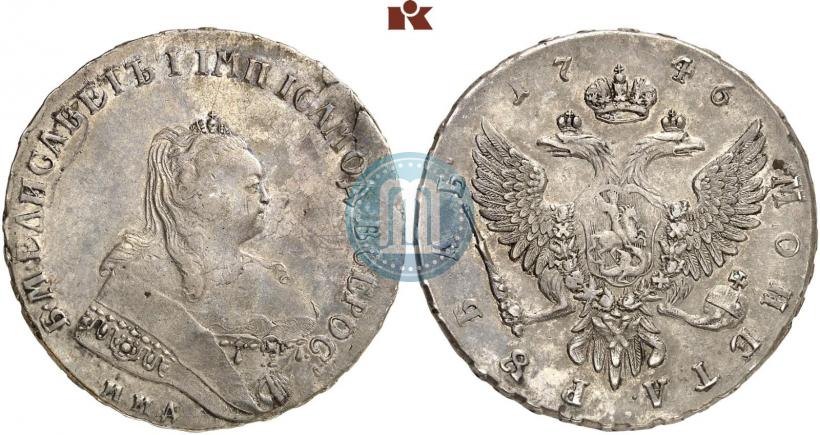 Picture 1 rouble 1746 year ММД 