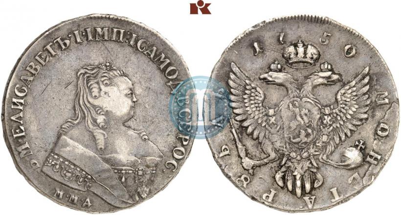Picture 1 rouble 1750 year ММД 