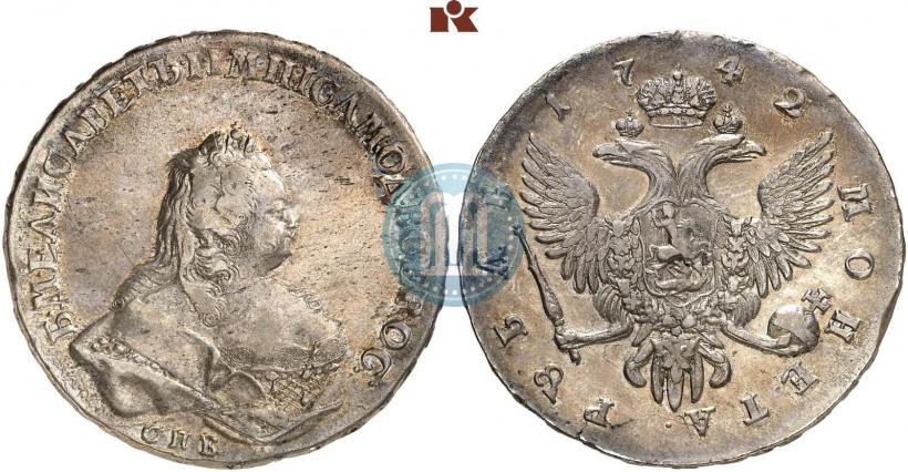 Фото 1 рубль 1742 года СПБ 