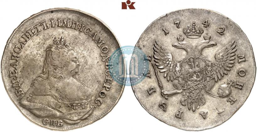 Фото 1 рубль 1742 года СПБ 