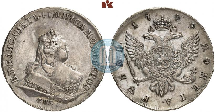 Picture 1 rouble 1744 year СПБ 