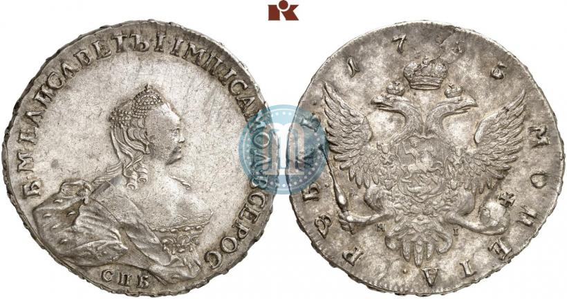 Picture 1 rouble 1755 year СПБ-ЯI 