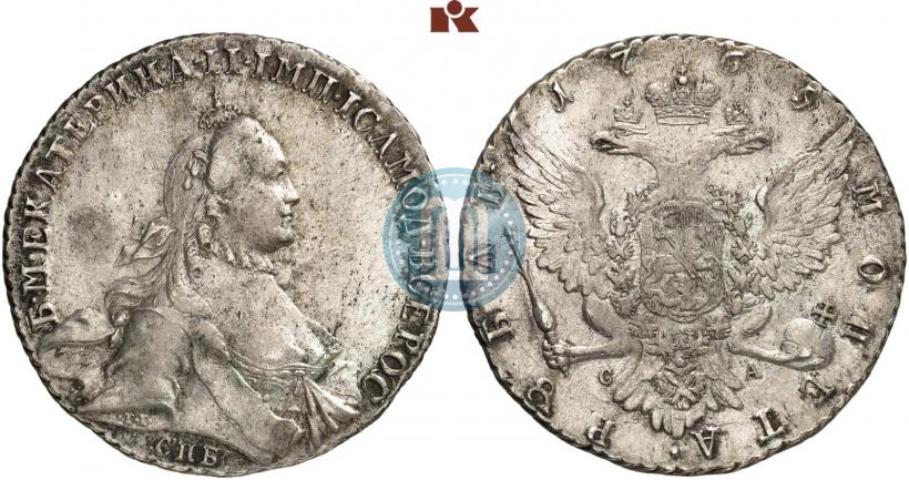 Фото 1 рубль 1765 года СПБ-СА 