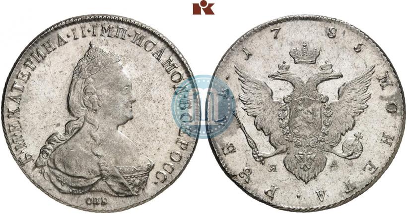 Picture 1 rouble 1785 year СПБ-ЯА 