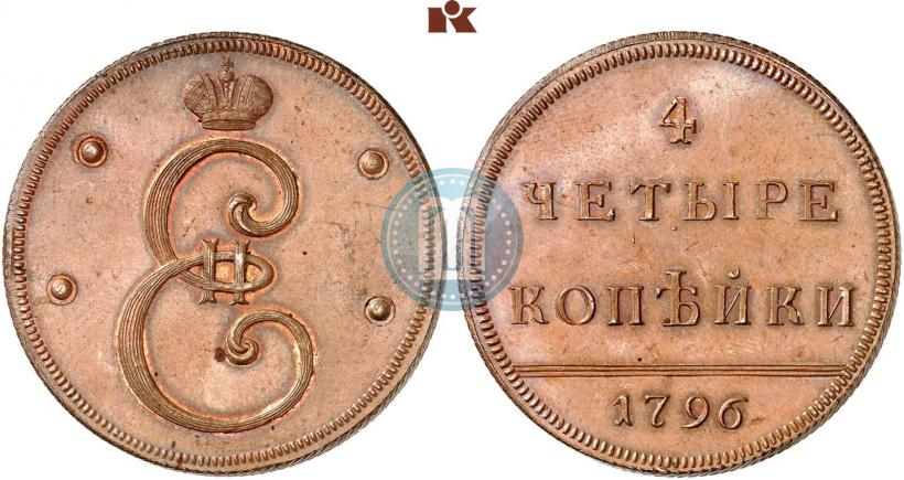 Picture 4 kopecks 1796 year  