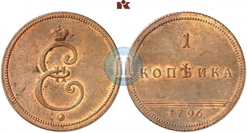 Фото 1 копейка 1796 года  