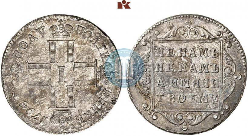 Picture Polupoltinnik 1798 year СМ-МБ 