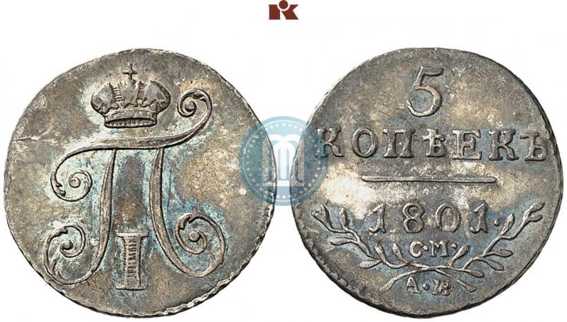 Picture 5 kopecks 1801 year СМ-АИ 