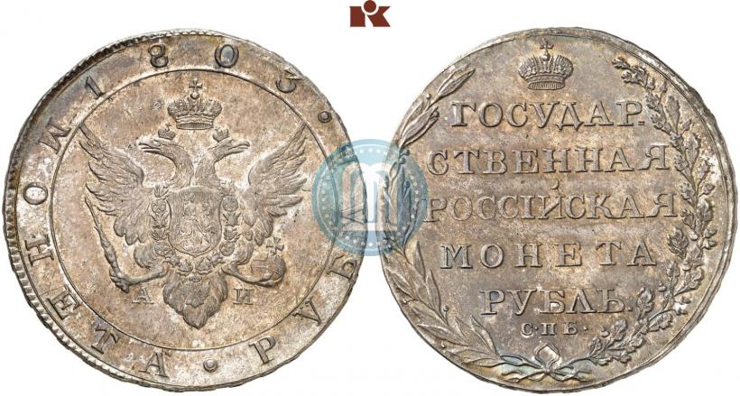 Picture 1 rouble 1803 year СПБ-АИ 