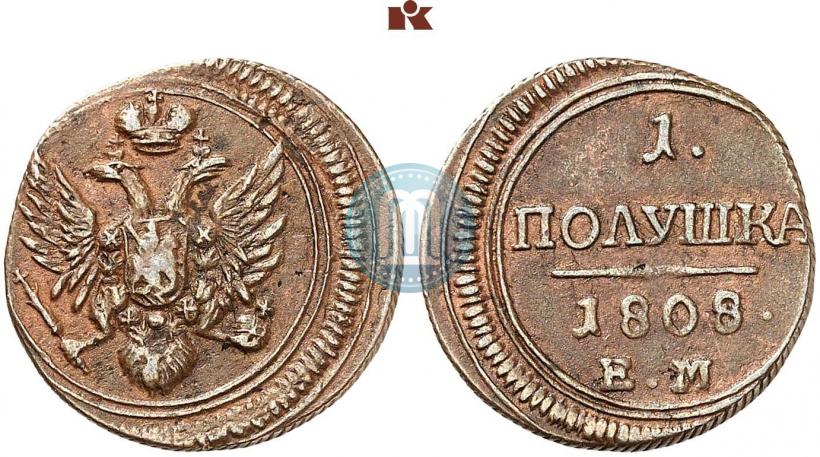 Фото Полушка 1808 года ЕМ 