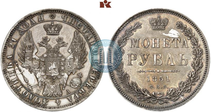 Picture 1 rouble 1851 year СПБ-ПА 