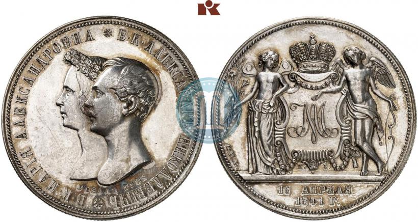 Фото 1 рубль 1841 года СПБ-НI "В память бракосочетания наследника престола"