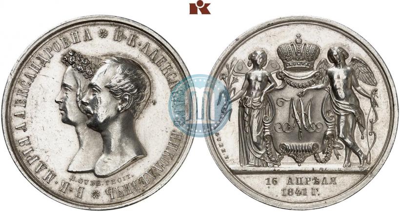 Фото Медаль 1841 года H. GUBE. FECIT "В память бракосочетания наследника престола"