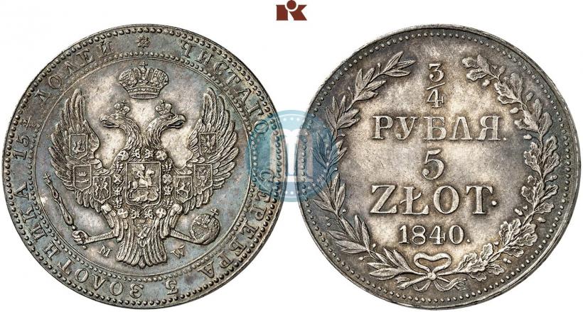 Фото 3/4 рубля - 5 злотых 1840 года MW 