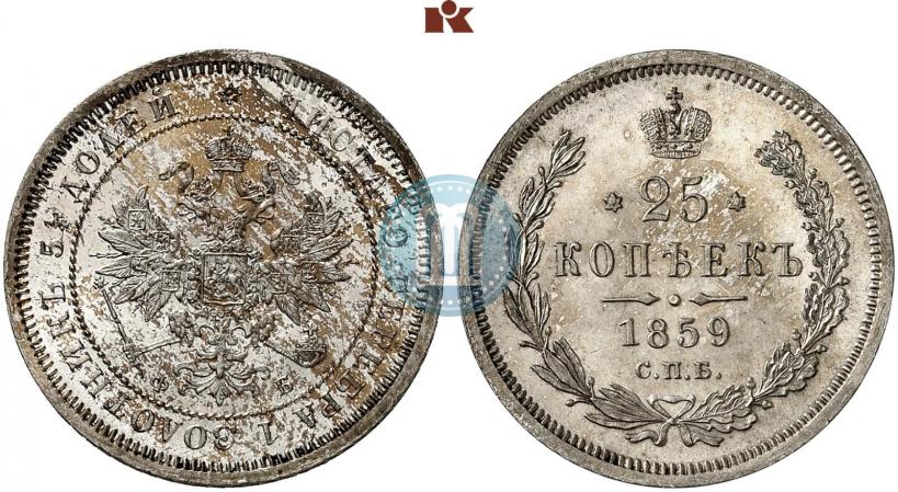 Фото 25 копеек 1859 года СПБ-ФБ 