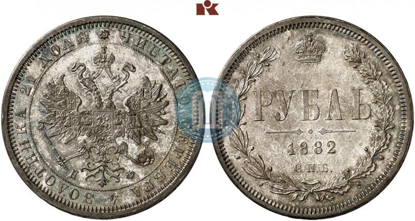 Фото 1 рубль 1882 года СПБ-НФ 