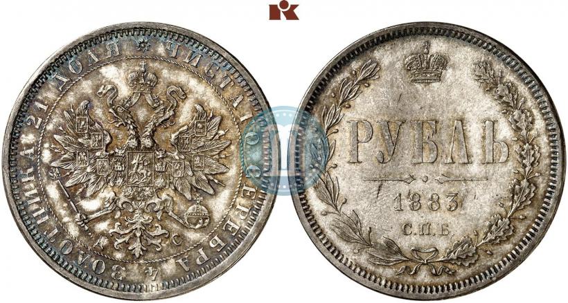 Фото 1 рубль 1883 года СПБ-ДС 