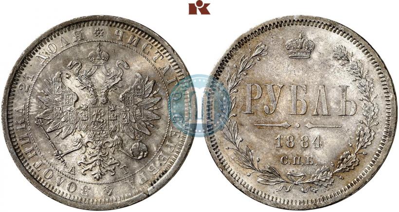 Picture 1 rouble 1884 year СПБ-АГ 