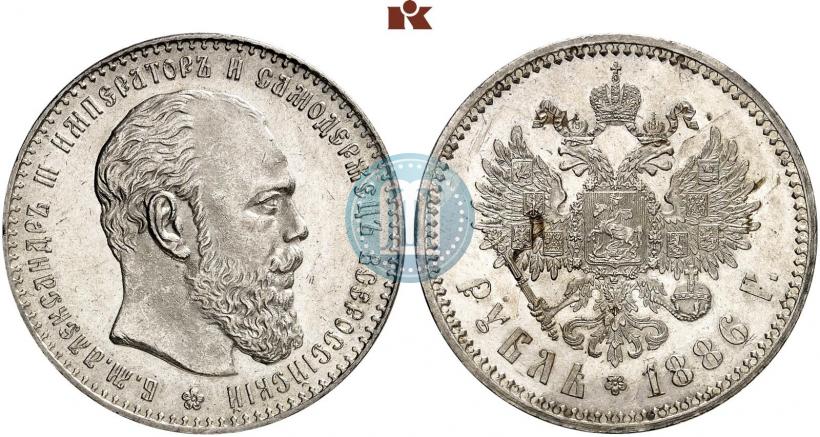 Picture 1 rouble 1886 year (АГ) 