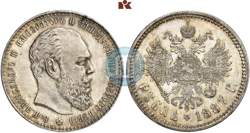 Picture 1 rouble 1887 year (АГ) 