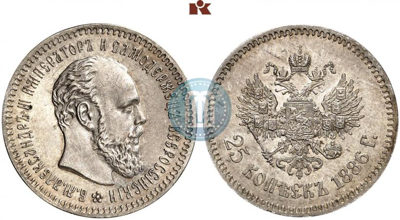 Picture 25 kopecks 1886 year (АГ) 