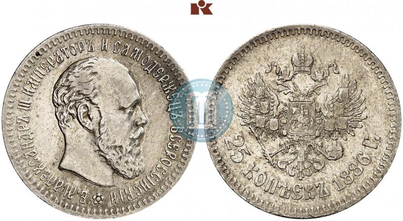 Picture 25 kopecks 1886 year (АГ) 