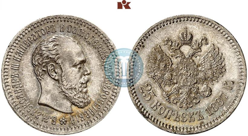 Фото 25 копеек 1887 года (АГ) 