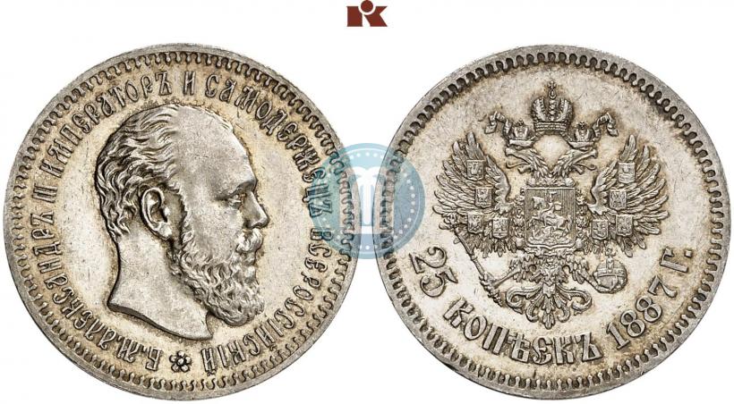 Фото 25 копеек 1887 года (АГ) 
