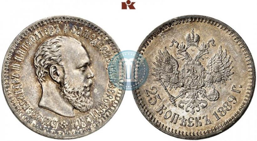 Фото 25 копеек 1889 года (АГ) 