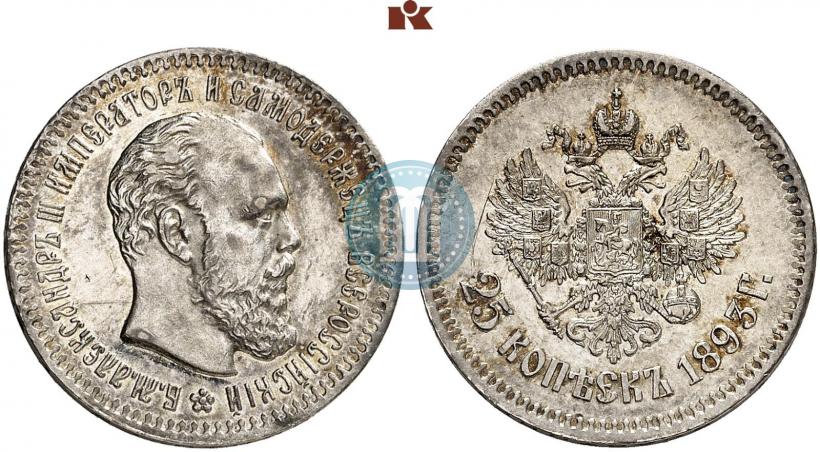 Фото 25 копеек 1893 года (АГ) 