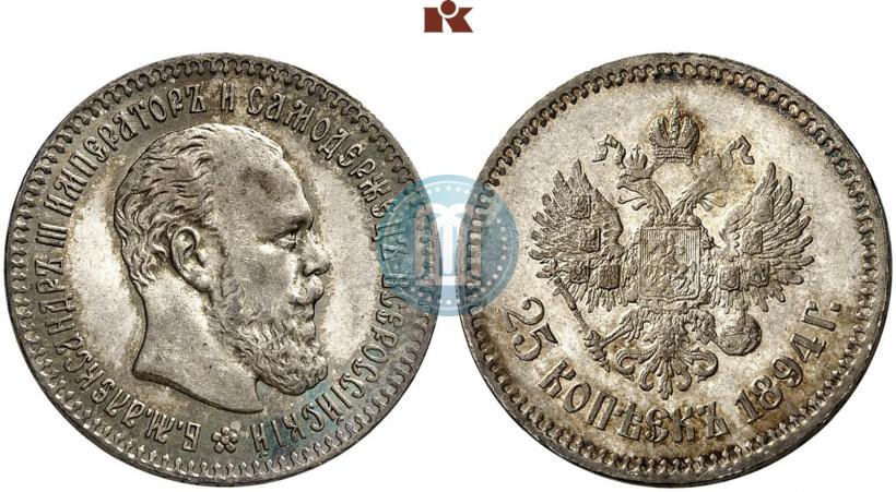 Фото 25 копеек 1894 года (АГ) 
