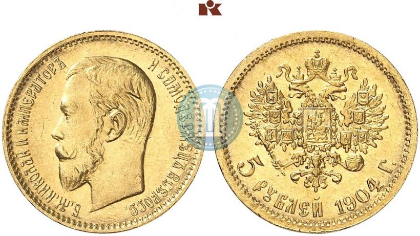 Фото 5 рублей 1904 года (АР) 