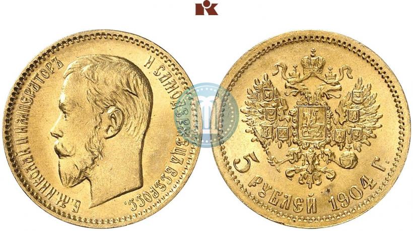 Picture 5 roubles 1904 year (АР) 