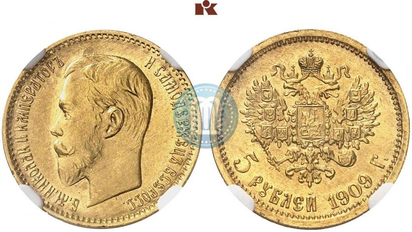 Фото 5 рублей 1909 года (ЭБ) 