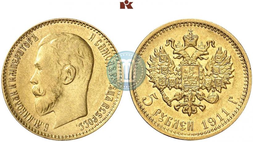 Фото 5 рублей 1911 года (ЭБ) 