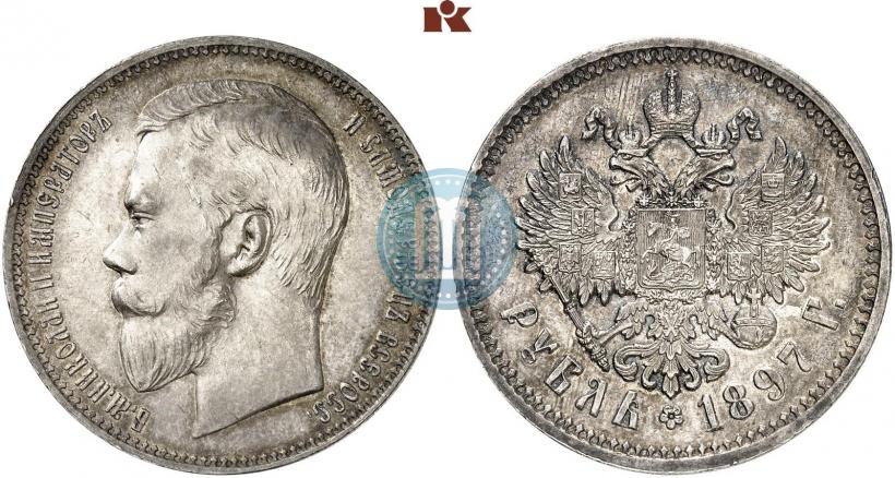 Фото 1 рубль 1897 года (АГ) 