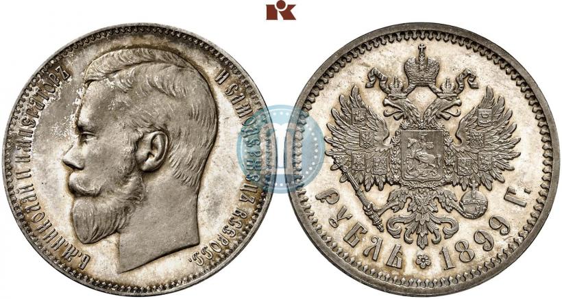 Фото 1 рубль 1899 года (ЭБ) 